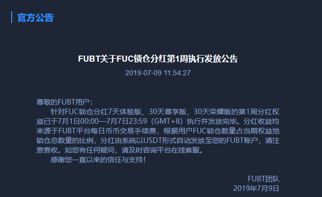 包含500usdt锁仓能收益多少的词条