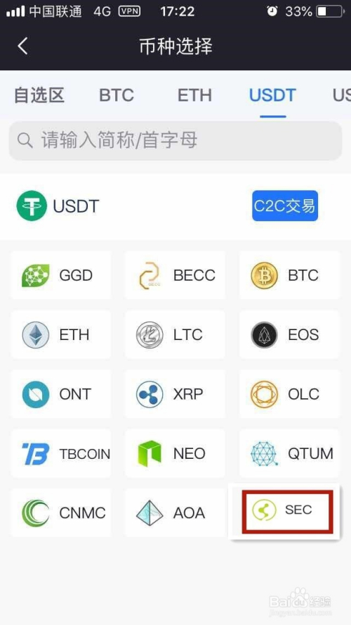 usdt帐户怎么申请到的简单介绍