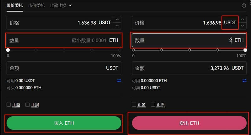 虚拟币usdt商户怎么开通(usdt虚拟币怎么变成钱)