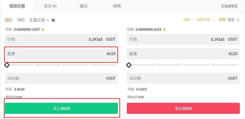usdt怎么买火币(usdt怎么买)