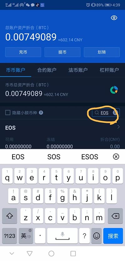 关于usdt如何交易安全的信息
