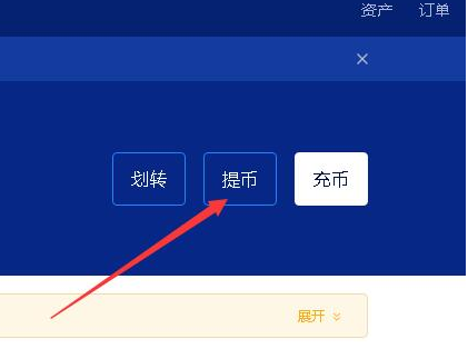怎么转usdt费用低(usdt怎么转busd)