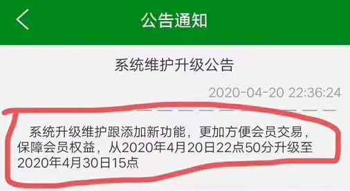 非洲矿业usdt什么意思(非洲矿业提现通道怎么关闭了)
