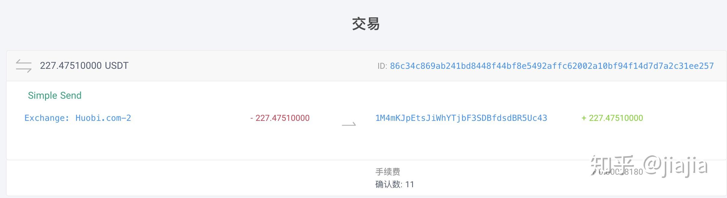usdt收款地址修改(货币usdt收款地址怎么弄)