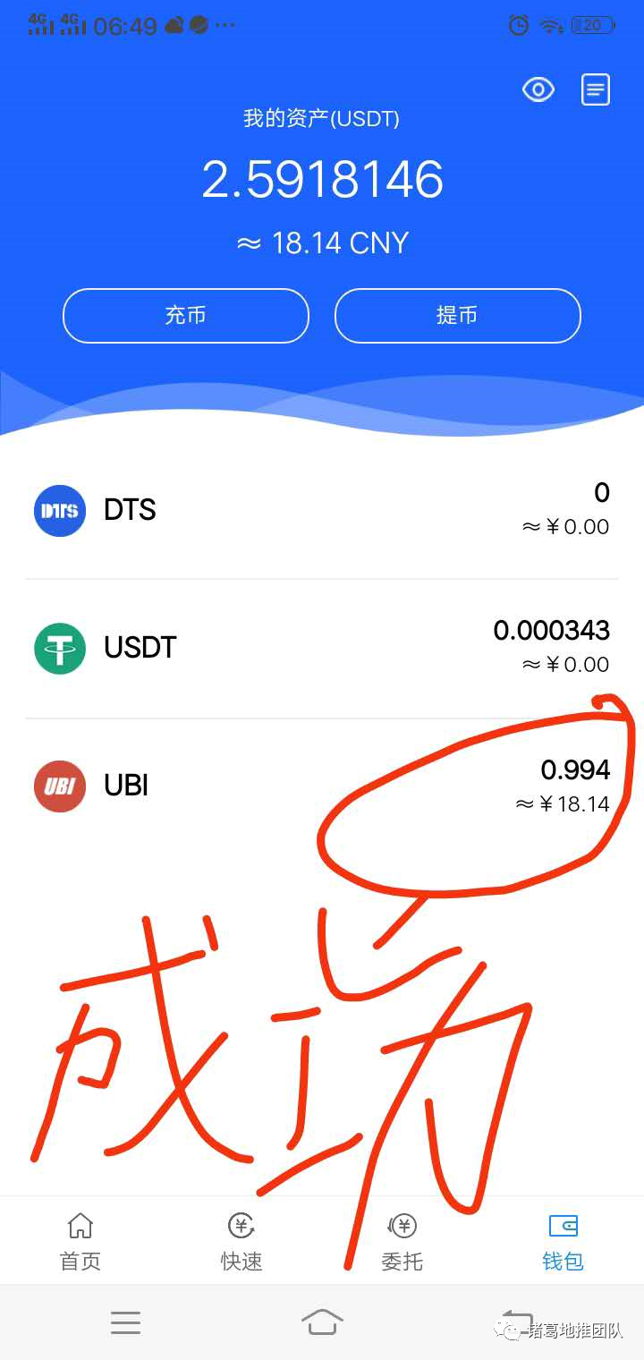usdt怎么卖显示没有合适报价的简单介绍