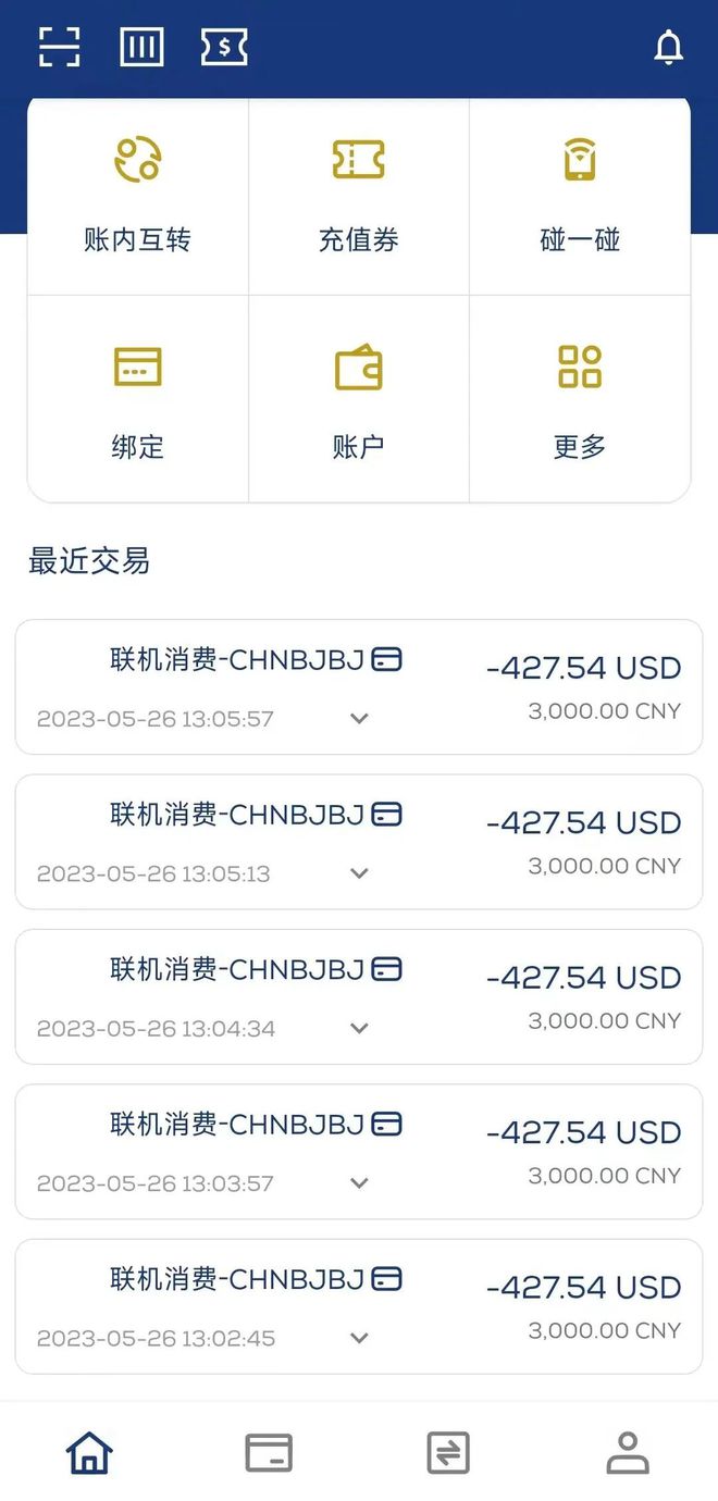 为什么买USDT需要银行流水(为什么买usdt需要银行流水呢)