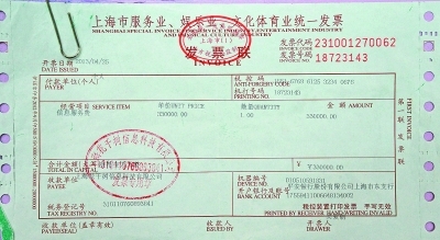 usdt转账能做证据吗(usdt转给别人可以起诉吗)