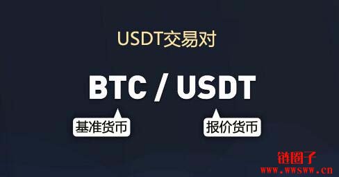 usdt交易费用(usdt手续费怎么收)