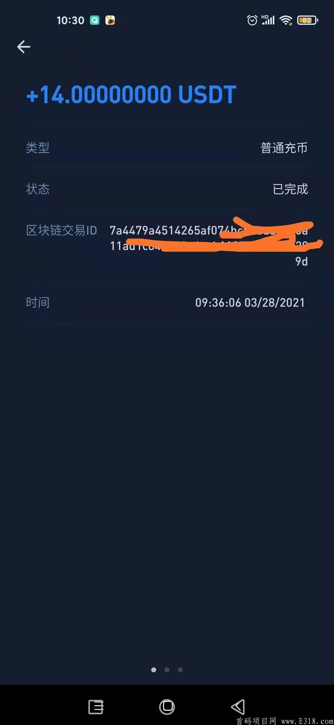 usdt哪里用得最多(usdt用什么平台交易比较好)