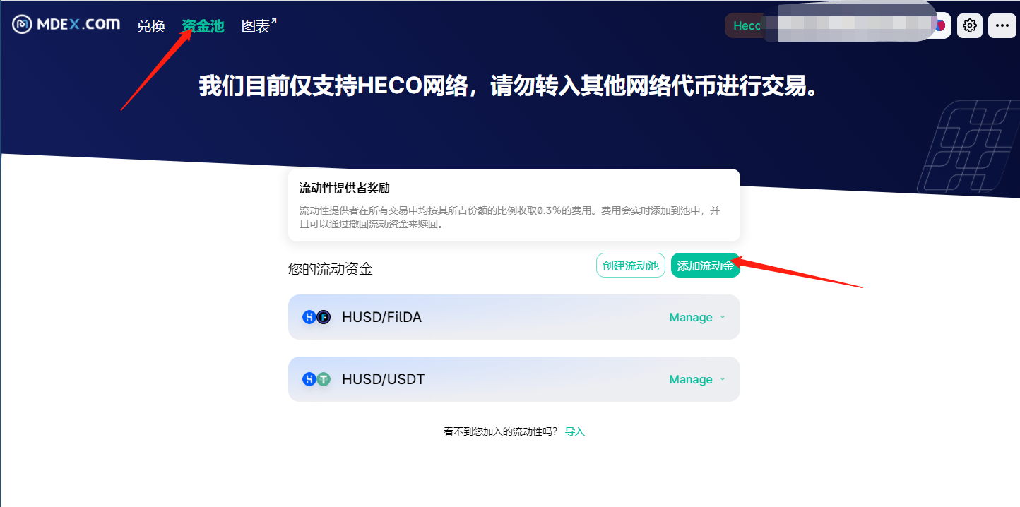 usdt网上交易(usdt网上交易所)