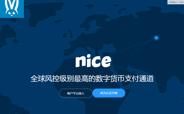 usdt承兑商支付系统搭建(usdt承兑商交易哪个平台好)
