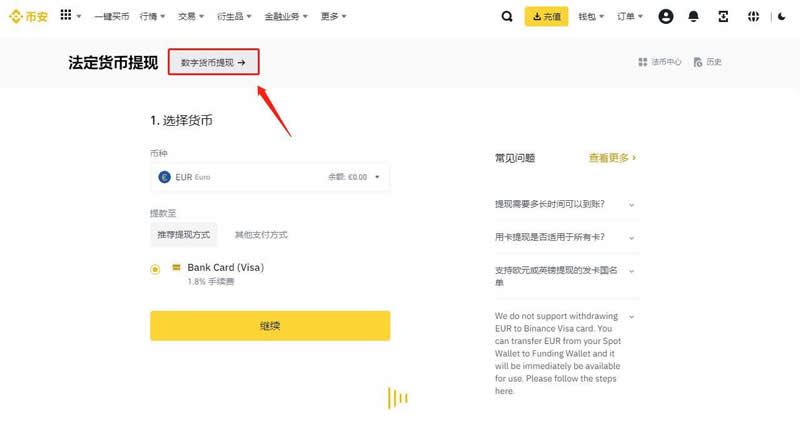 usdt买卖需要手续费吗(交易所买卖usdt需要手续费吗)