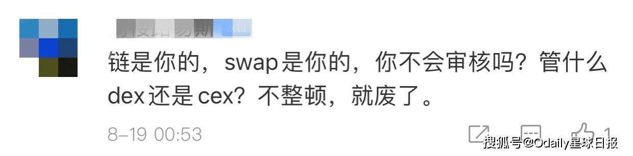 包含trx钱包转账usdt需要多少带宽和能量的词条