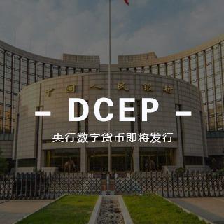 usdt和dcep哪个好(usdt和usdc有什么区别)