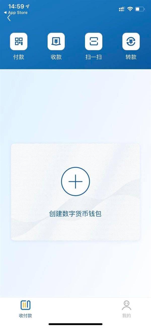 usdt数字货币钱包app下载的简单介绍