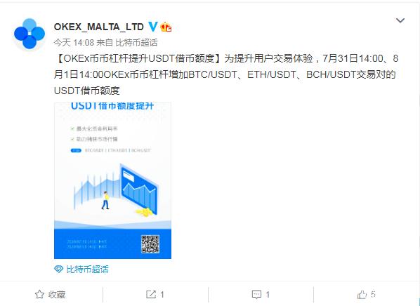 usdt币怎么确保安全(usdt卖币如何防止收到黑钱)