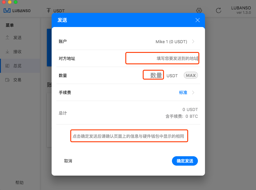 别人收USDT去干嘛(usdt被人转走了怎么办)