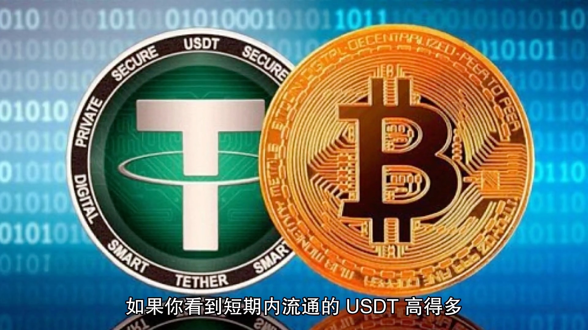 关于usdt兑现美金的手续费的信息
