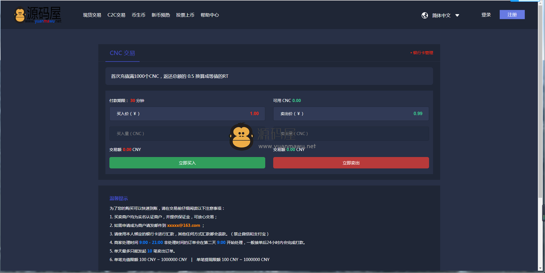 淘宝能不能买usdt(淘宝能不能买两件相同的东西退一件)