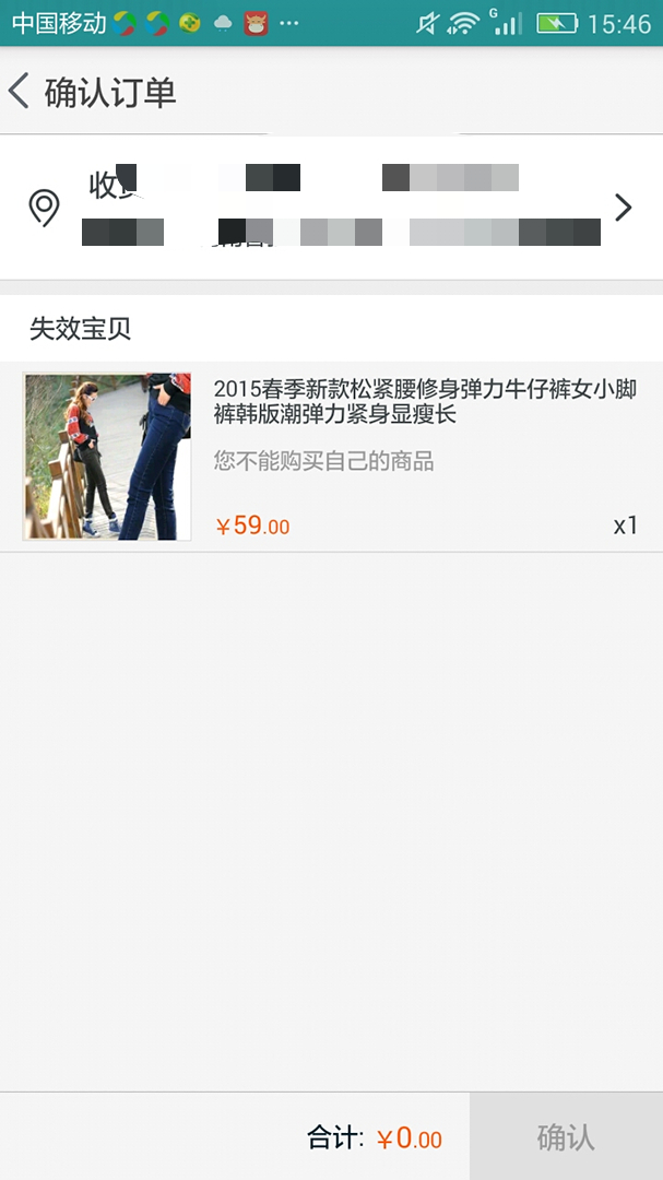 淘宝能不能买usdt(淘宝能不能买两件相同的东西退一件)