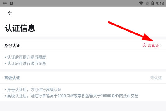 如何注册usdt数字货币(如何注册usdt数字货币账号)