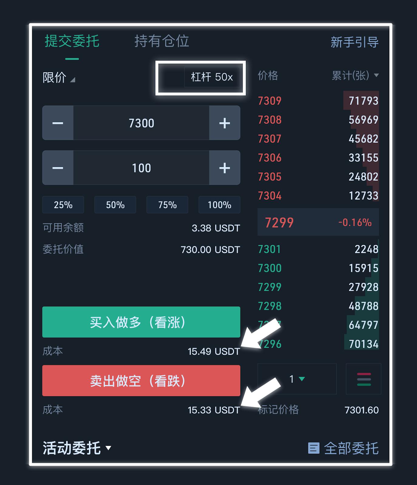 966usdt是多少人民币(4999usd是多少人民币)