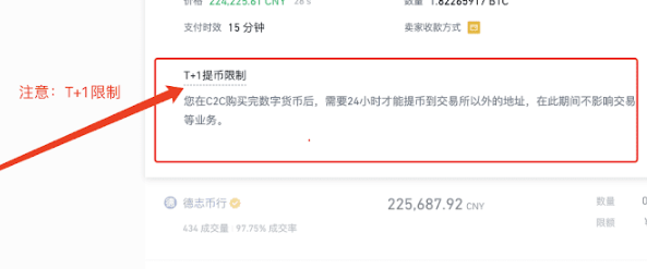 108usdt是多少人民币(100usdt相当于多少人民币)