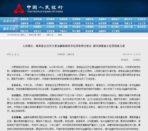 usdt下浮2个点是多少(下浮usdt能不能买,会被冻结吗)