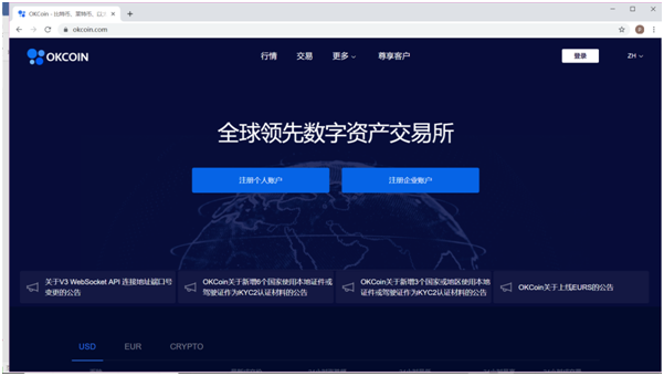 usdt充值交易模型(充值usdt有手续费吗)