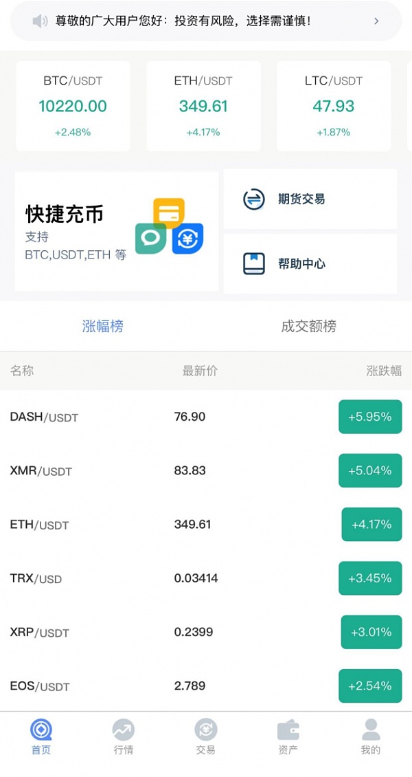 卖usdt被银行问资金来源(卖usdt收到黑钱冻结怎么办)