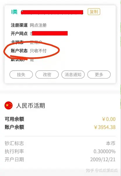 usdt提现怎么不被冻结(usdt这几天为什么提现不了)