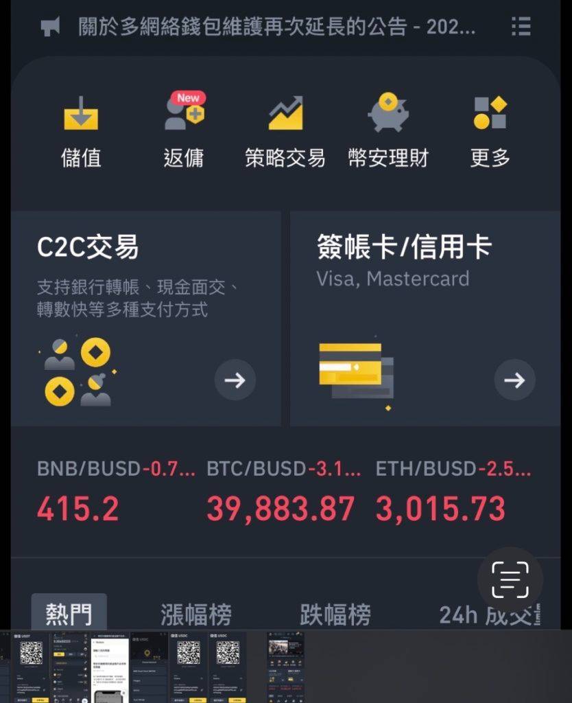 usdc如何换成usdt(usdt怎么换成usdt步骤)