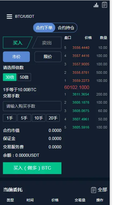 哪个交易所买usdt当天到账的简单介绍
