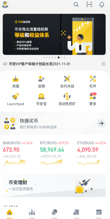 澳大利亚有用usdt吗(在澳大利亚用澳元还是美元)