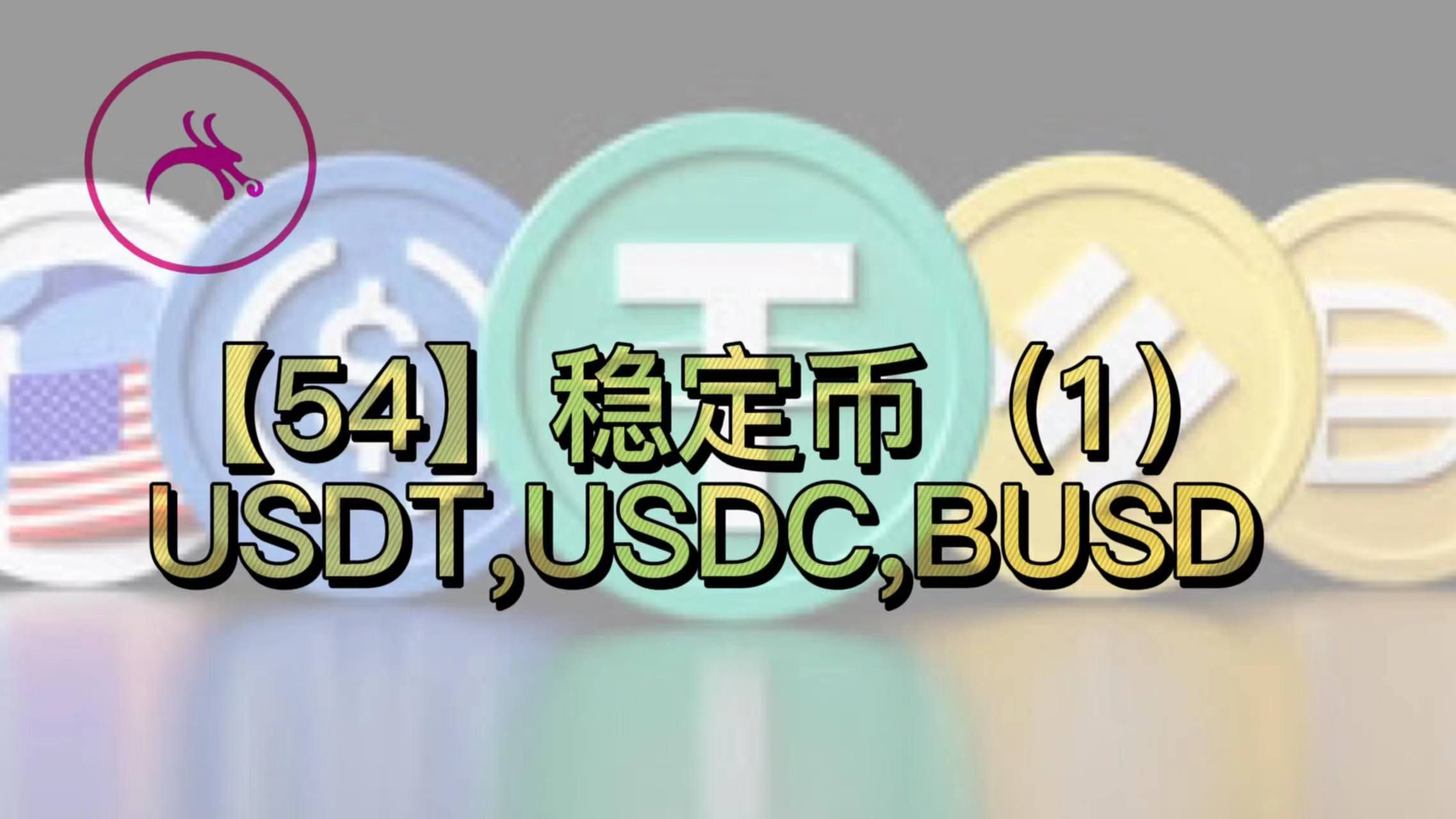 324usdt等于多少人民币(123usdt等于多少人民币)