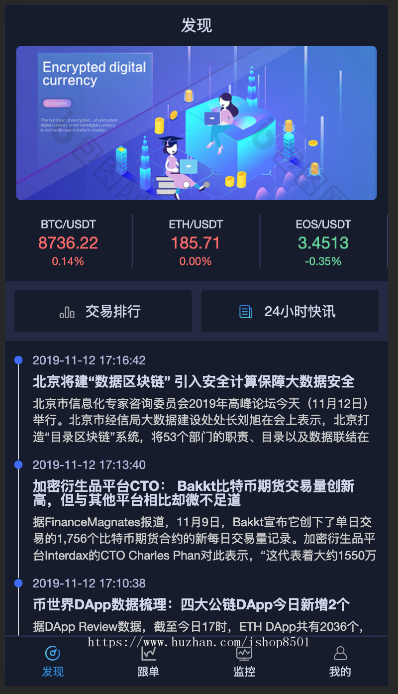 usdt搬砖怎么搬(在usdt里搬砖带你挣钱)