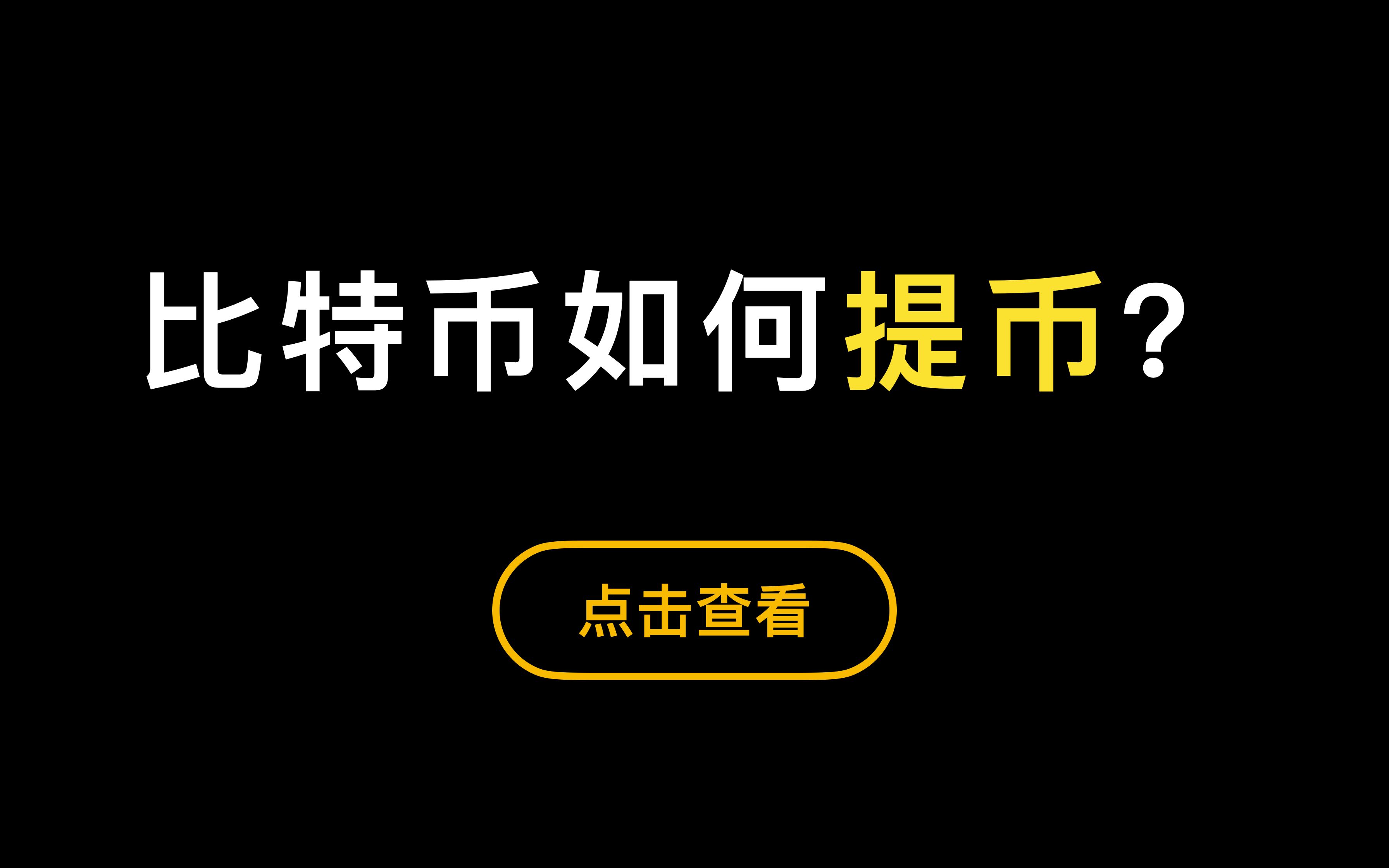 怎么查usdt区块链(查usdt区块erc记录)