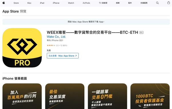 usdt可以当天交易么(usdt可以直接买东西吗)