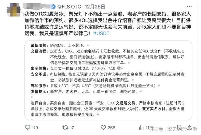 印度人能买usdt吗(印度可以用美元买东西吗)