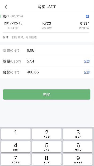 提usdt到tp钱包多久到账(tp钱包里的usdt怎么提到交易所)