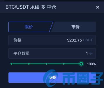 哪个交易所买usdt当天到账(usdt哪个交易所价格高)