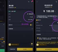 tp钱包能购买usdt吗(tp钱包可以直接买usdt吗)