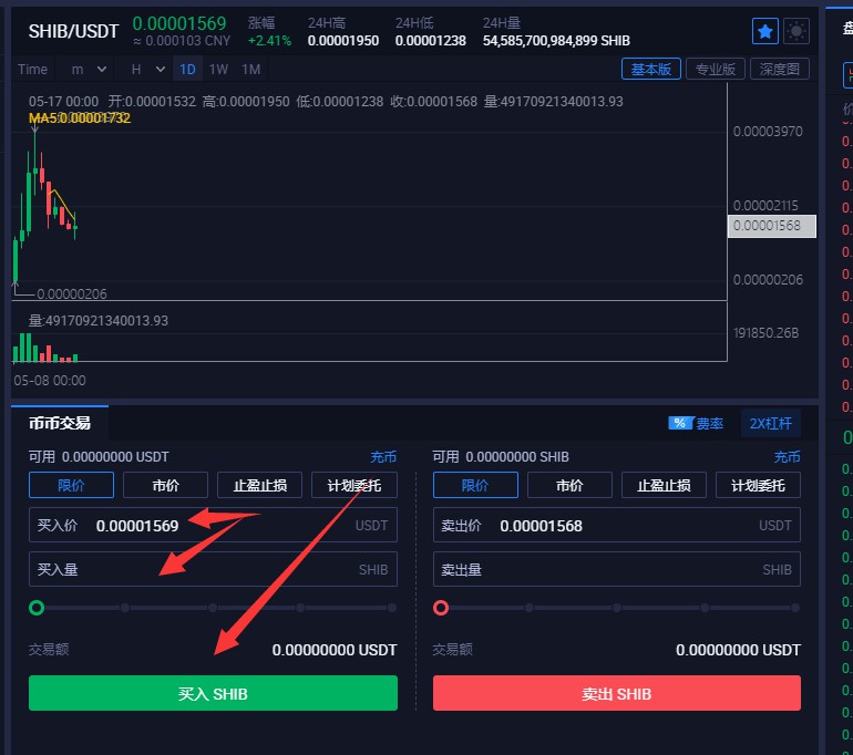 微信钱包如何购买usdt(usdt微信支付)
