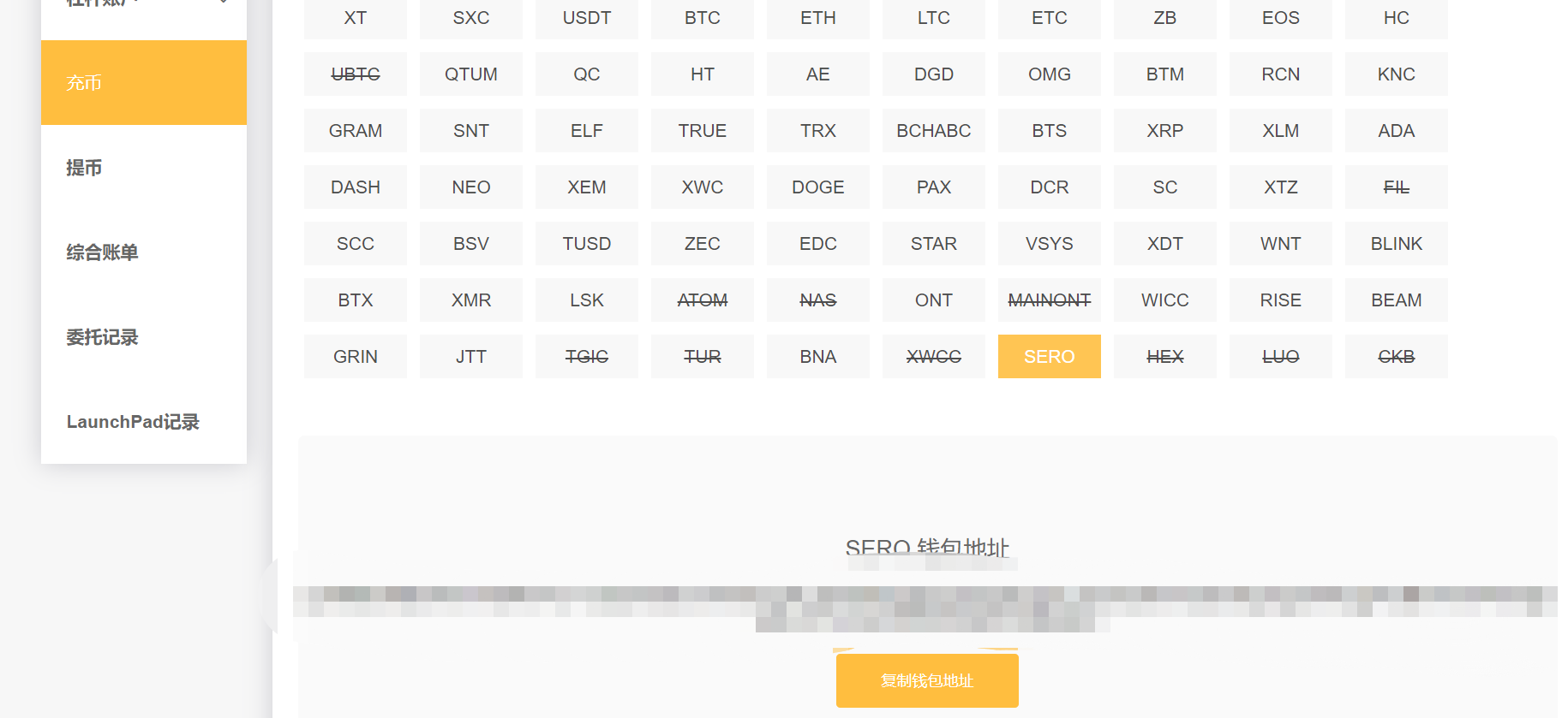 usdt怎么变成发币(usdt怎么转为btc)