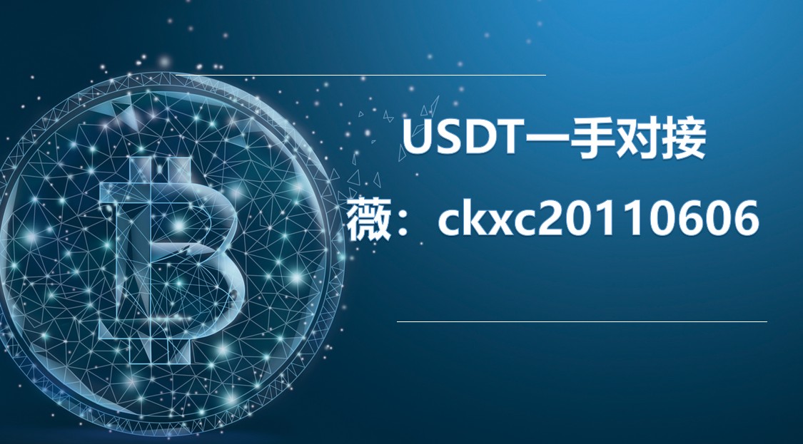 usdt怎么变成发币(usdt怎么转为btc)
