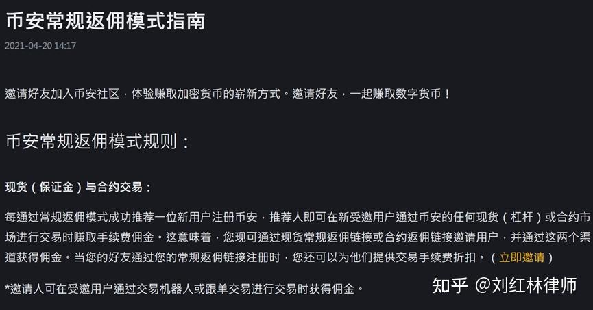 虚拟币usdt怎么注册(虚拟币怎么上uniswap)