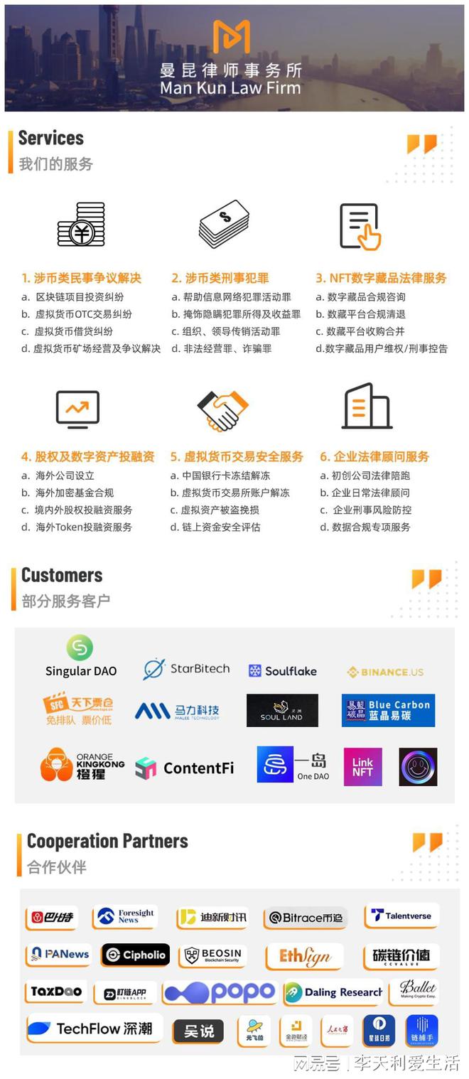 usdt0.98什么意思(usdc和usdt有什么区别)
