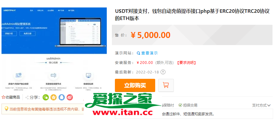 数字钱包usdt怎么提现(数字钱包怎么充值怎么提现)