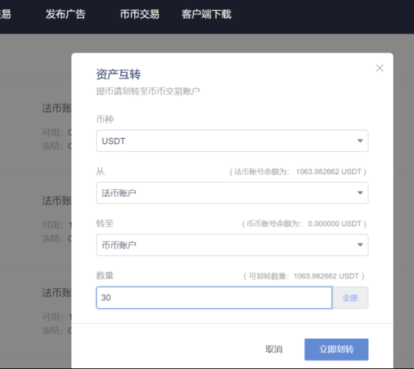 数字钱包usdt怎么提现(数字钱包怎么充值怎么提现)