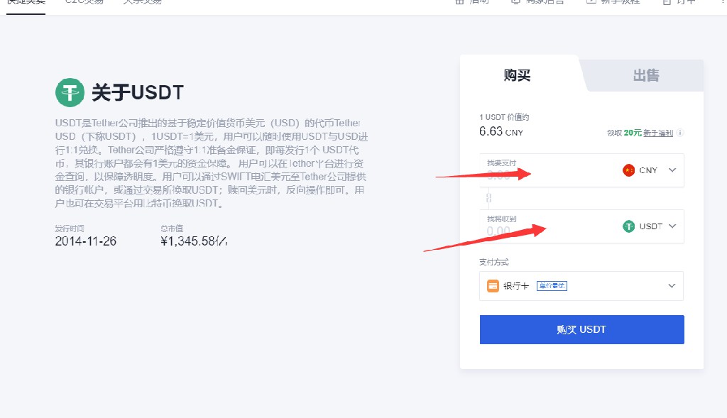 欧意币怎么充值usdt钱包(欧意怎么提币)
